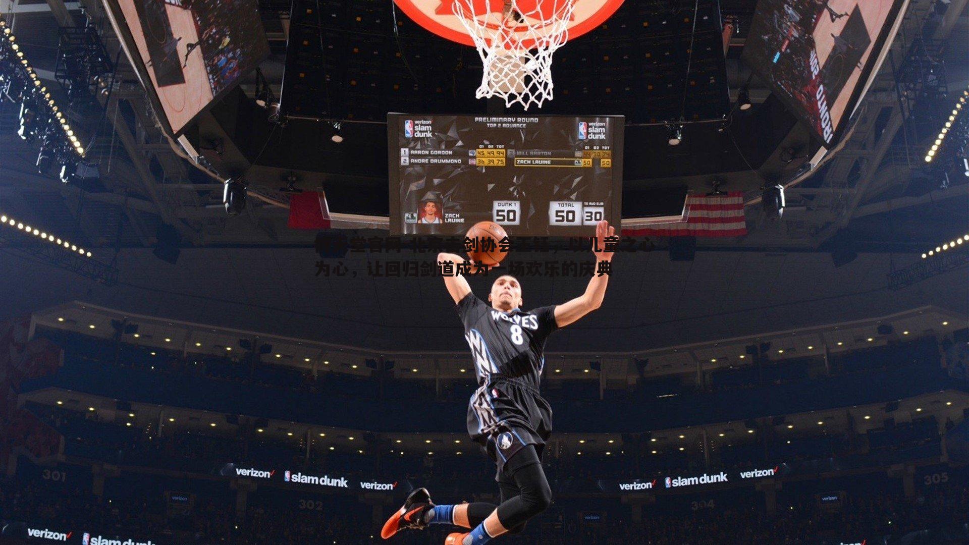 北京击剑协会王钰,以儿童之心为心,让回归剑道成为一场欢乐的庆典